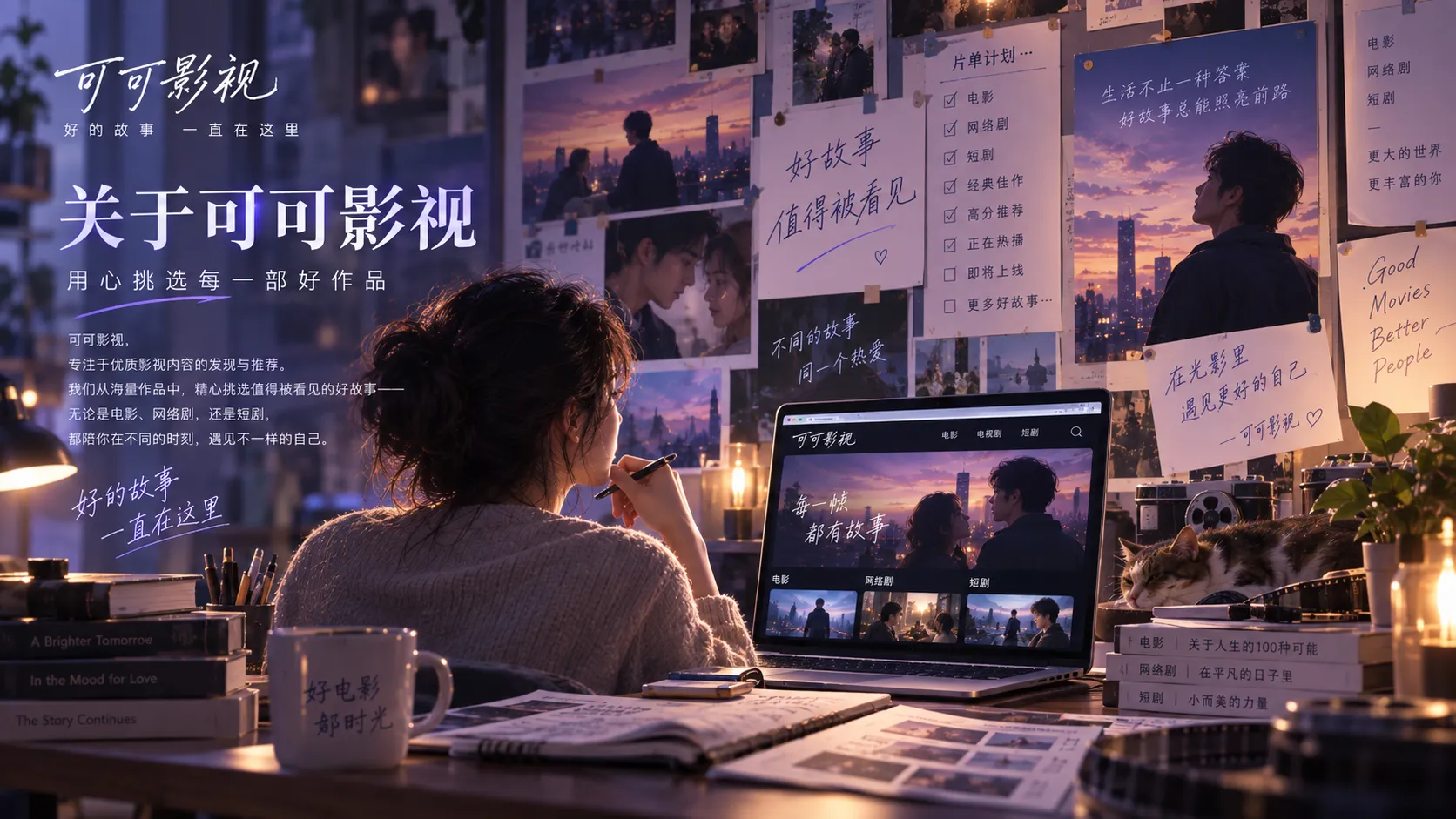 十二号窗口内容封面