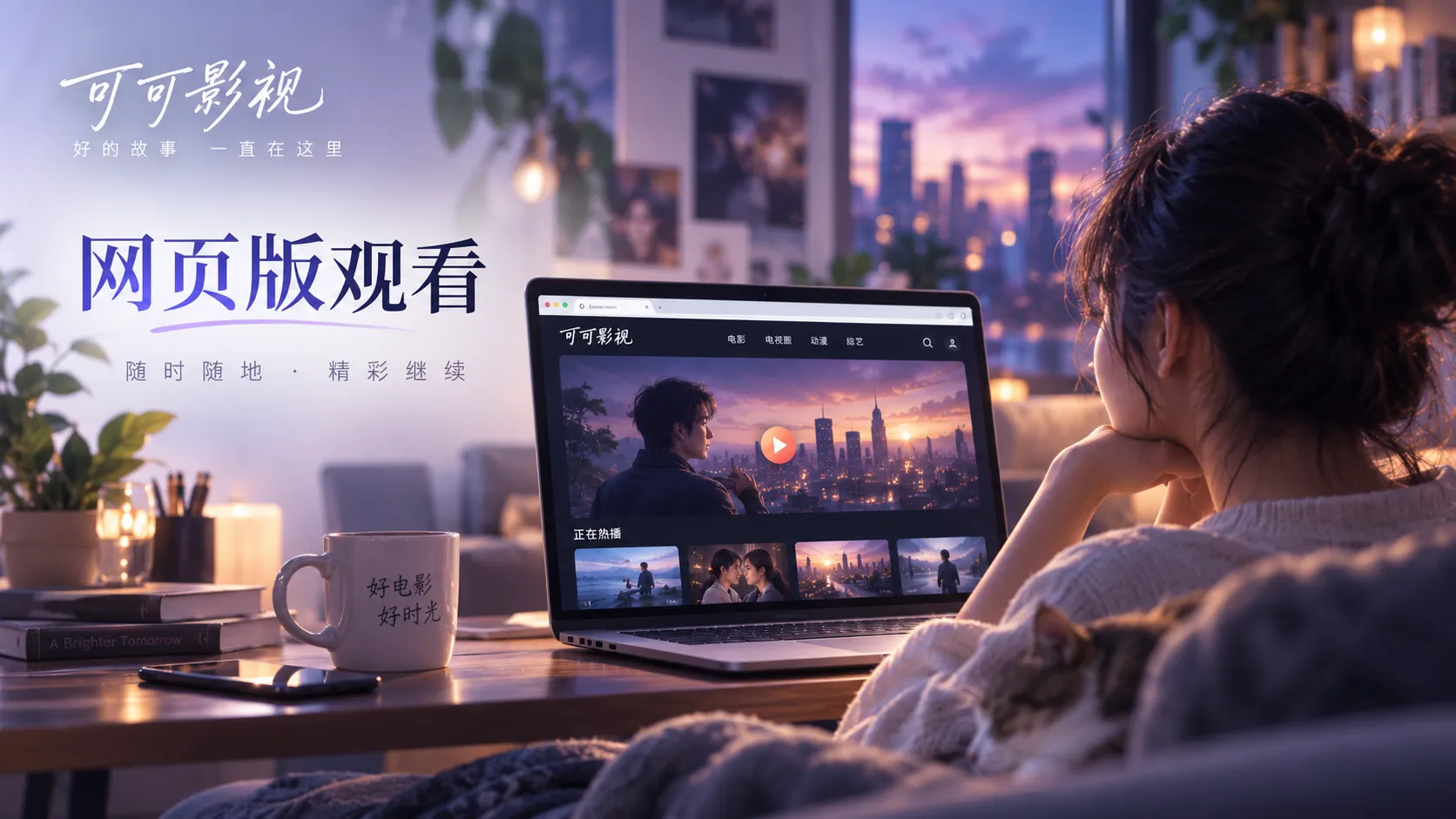 灯塔来信内容封面